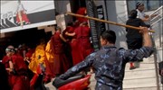 Επεισόδια σημειώθηκαν σήμερα στην Κατμαντού, πρωτεύουσα του Νεπάλ, ανάμεσα σε Θιβετιανούς πρόσφυγες ...