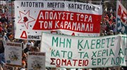 Απεργοί διαδηλώνουν στο κέντρο της Αθήνας κατά τη διάρκεια συλλαλητηρίου της ΓΣΕΕ ...