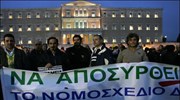 Συλλαλητήριο διαμαρτυρίας πραγματοποίησαν χθες το βράδυ ΓΣΕΕ-ΑΔΕΔΥ και άλλες οργανώσεις έξω από ...