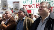 Στελέχη του ΠΑΣΟΚ στην πρώτη γραμμή  της απεργιακής συγκέντρωσης την Τετάρτη....
