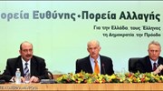 Την άμεση απόσυρση του νομοσχεδίου για το Ασφαλιστικό ζήτησε χθες ο πρόεδρος ...