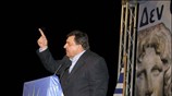 Δεν διαπραγματευόμαστε το όνομα και την Ιστορία της Μακεδονίας, λέμε όχι στη ...