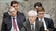 Η Ρωσία θα επιδιώξει να είναι ανοικτή η αυριανή έκτακτη συνεδρίαση του ...