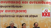 Το ΚΚΕ απορρίπτει τους κυβερνητικούς σχεδιασμούς για το ασφαλιστικό και ειδικότερα για ...