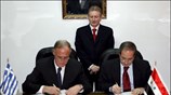 Με την υπογραφή δύο μνημονίων συνεργασίας από τους αρμόδιους κρατικούς μηχανισμούς, αφενός ...