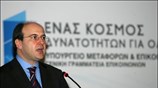 Ο υπουργός Μεταφορών και Επικοινωνιών Κώστας Χατζηδάκης παρουσίασε σήμερα τη Στρατηγική του ...