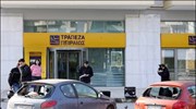 Αιματηρή ληστεία σημειώθηκε σε υποκατάστημα τράπεζας Πειραιώς στους Νέους Επιβάτες Θεσσαλονίκης, όπου ...