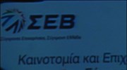 Ο Bill Gates μιλάει στην εκδήλωση «Καινοτομία και Επιχειρηματικότητα στον Σύγχρονο Κόσμο» ...