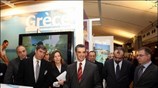 Την έκθεση «Les Thermalies», η οποία πραγματοποιείται στο Παρίσι και συγκεκριμένα σε ...