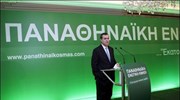 «Ακομα και αν ο Παναθηναϊκός είχε κερδίσει 4-0 πάλι την ίδια κίνηση ...
