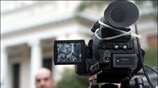 Σε περίπου 50 ημέρες θα υπάρξει το αποτέλεσμα του πλειοδοτικού διαγωνισμού για ...