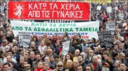 Η απεργία οργανώθηκε από ΓΣΕΕ και ΑΔΕΔΥ και έλαβαν μέρος Ομοσπονδίες, Εργατικά ...