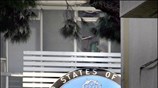 12/01: Η αμερικανική πρεσβεία στην Αθήνα δέχεται τρομοκρατική επίθεση με ρουκέτα. Ο ...