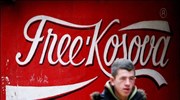 Σήμερα ολοκληρώνονται και τυπικά οι διαπραγματεύσεις για τη διευθέτηση του οριστικού καθεστώτος ...