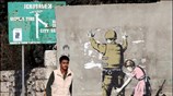 Ο βρετανός αμφιλεγόμενος καλλιτέχνης Banksy «ξαναχτύπησε», αυτή τη φορά στο τείχος που ...