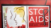Το νέο γραμματόσημο των ΕΛΤΑ αφιερωμένο στην Ημέρα κατά του AIDS. ...