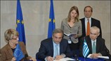 Ο υφυπουργός Οικονομίας και Οικονομικών Γιάννης Παπαθανασίου υπογράφει το Εθνικό Στρατηγικό Πλαίσιο ...