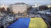 Ουκρανοί με τη μεγαλύτερη ουκρανική σημαία (διαστάσεων 30x45 μέτρα) στο κέντρο του ...