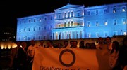 Με γαλάζιο χρώμα φωτίστηκε χθες το απόγευμα στις 6 η Βουλή, σηματοδοτώντας ...