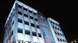 Το νέο κτήριο των Ελληνικών Χρηματιστηρίων το οποίο εγκαινιάστηκε χθες το βράδυ. ...