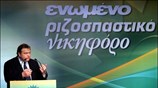 Σε συγκέντρωση οπαδών του στην Καλλιθέα μίλησε χθες ο υποψήφιος πρόεδρος του ...