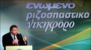 Σε συγκέντρωση οπαδών του στην Καλλιθέα μίλησε χθες ο υποψήφιος πρόεδρος του ...