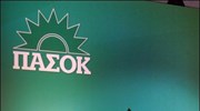 Περιγράφοντας το Ασφαλιστικό, ως το κορυφαίο πολιτικό-κοινωνικό ζήτημα της χώρας, και εκτιμώντας ...