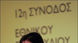 Έντονη κριτική προς κάθε κατεύθυνση άσκησε η Βάσω Παπανδρέου προβαίνοντας ταυτόχρονα και ...