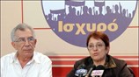 Την ανησυχία της για τις εξελίξεις στα βαλκάνια και τον προβληματισμό της ...
