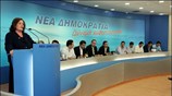 Την ανάγκη συνέχισης των μεταρρυθμίσεων επεσήμανε η τέως υπουργός Παιδείας, Μαριέττα Γιαννάκου, ...