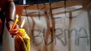Ο ειδικός απεσταλμένος του ΟΗΕ στη Μιάνμαρ Ιμπραχίμ Γκαμπάρι, ο οποίος χθες ...