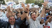 Οι αντιδράσεις των οπαδών της Νέας Δημοκρατίας μετά την ανακοίνωση των πρώτων ...