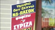 Την κεντρική του προεκλογική του ομιλία πραγματοποίησε χθες στο Ηράκλειο ο πρόεδρος ...