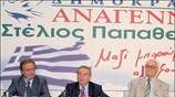 Την εκτίμηση ότι δεν θα υπάρξει κυβέρνηση συνεργασίας στην περίπτωση που δεν ...