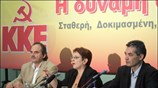 Σταθερά εναντίον των μετεκλογικών συνεργασιών τάχθηκε η γ.γ. του ΚΚΕ Αλέκα Παπαρήγα ...
