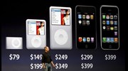 O διευθύνων σύμβουλος της Apple Steve Jobs παρουσίασε τη νέα σειρά iPod ...