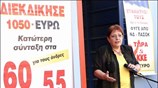 Η ΓΓ της ΚΕ του ΚΚΕ Αλέκα Παπαρήγα μίλησε σήμερα το πρωί ...
