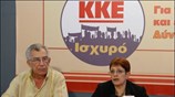 Η ΓΓ της ΚΕ του ΚΚΕ Αλέκα Παπαρήγα έδωσε χθες συνέντευξη Τύπου ...