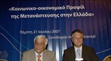 Ο υπουργός Εσωτερικών Προκόπης Παυλόπουλος (Α) και ο πρόεδρος του ΙΜΕΠΟ Αλέξανδρος ...