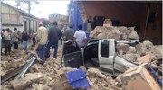 Γουατεμάλα: Ισχυρός σεισμός με θύματα