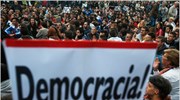 Ισπανία: Δεύτερη ημέρα διαδηλώσεων στη Μαδρίτη