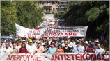 Συλλαλητήρια σε όλη την Ελλάδα