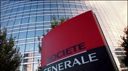 Σημαντική αύξηση κερδών για τη Societe Generale