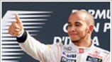 Formula 1 – Γκραν Πρι Ιταλίας (Στιγμιότυπα)
