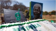 Νότια Αφρική: Εορτασμός των 94ων γενεθλίων του Νέλσον Μαντέλα