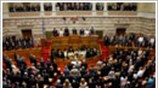 Ορκωμοσία της νέας Βουλής