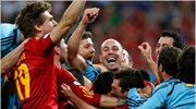 Euro 2012 - Πορτογαλία - Ισπανία (2-4) (κ.α. 0-0)