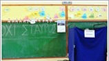 Βουλευτικές εκλογές στην Ελλάδα