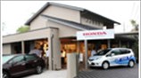 Το «έξυπνο σπίτι» της Honda