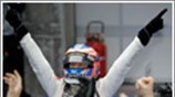 F1: GP Κίνας